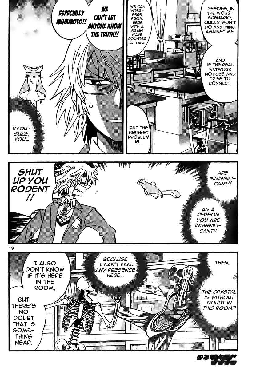 Zettai Karen Children Chapter 412 - Page 20
