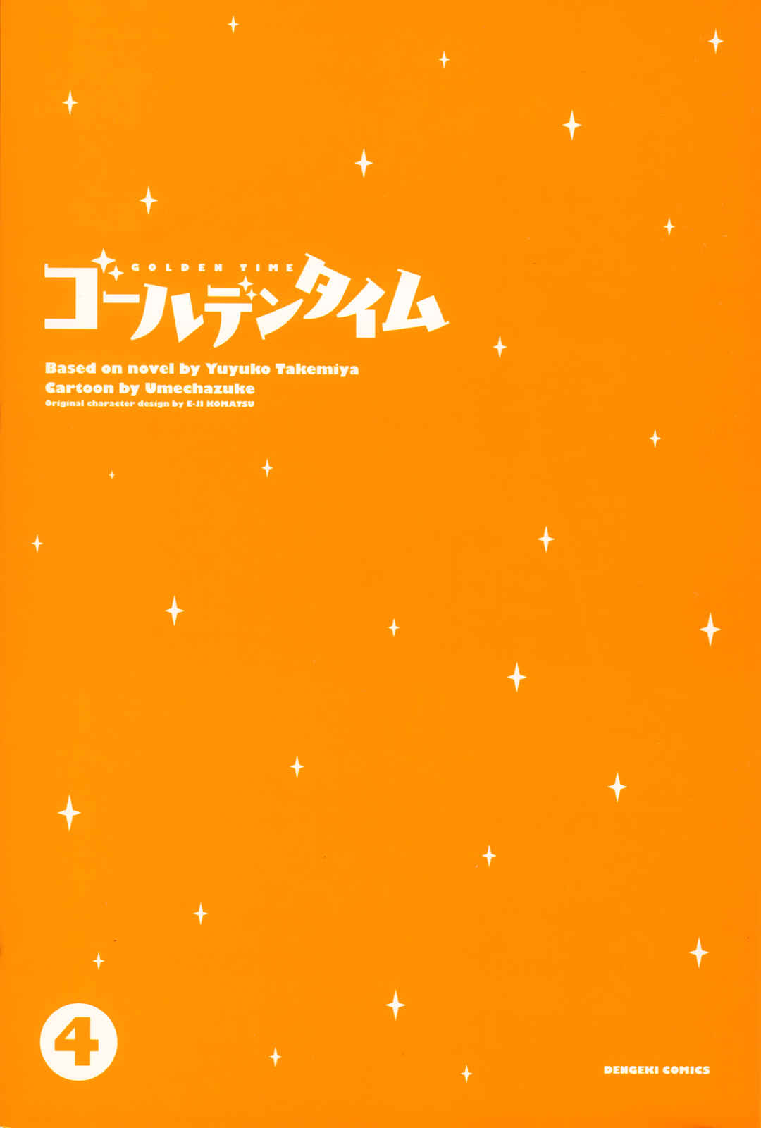 Golden Time Chapter 18 - Page 3