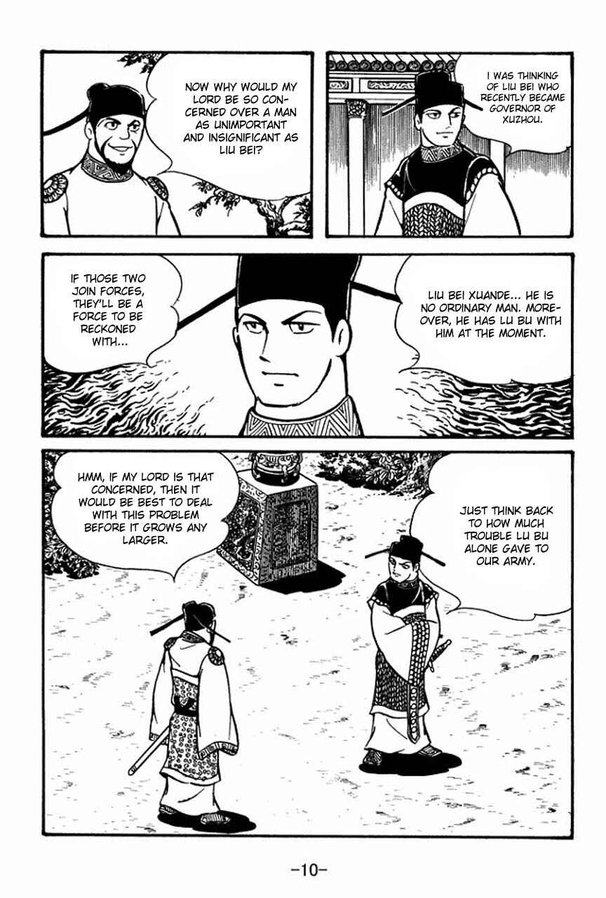Sangokushi Chapter 51 - Page 12