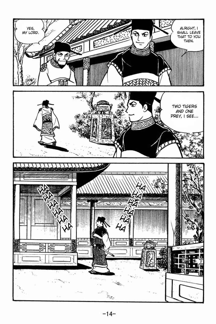 Sangokushi Chapter 51 - Page 16