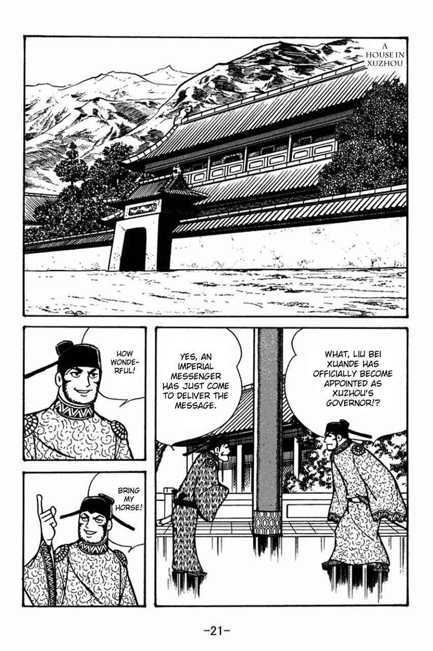 Sangokushi Chapter 51 - Page 23