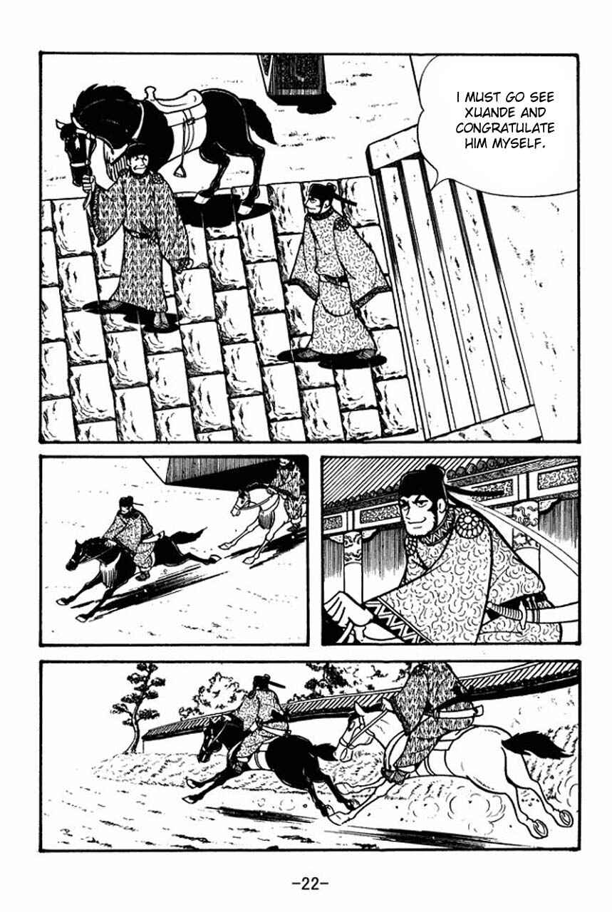 Sangokushi Chapter 51 - Page 24
