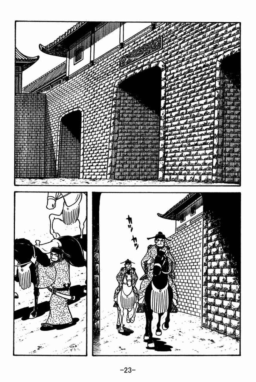 Sangokushi Chapter 51 - Page 25