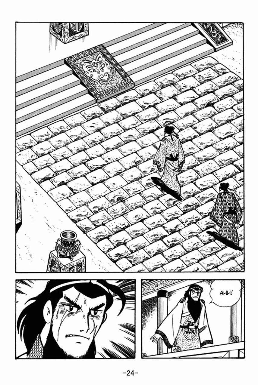 Sangokushi Chapter 51 - Page 26