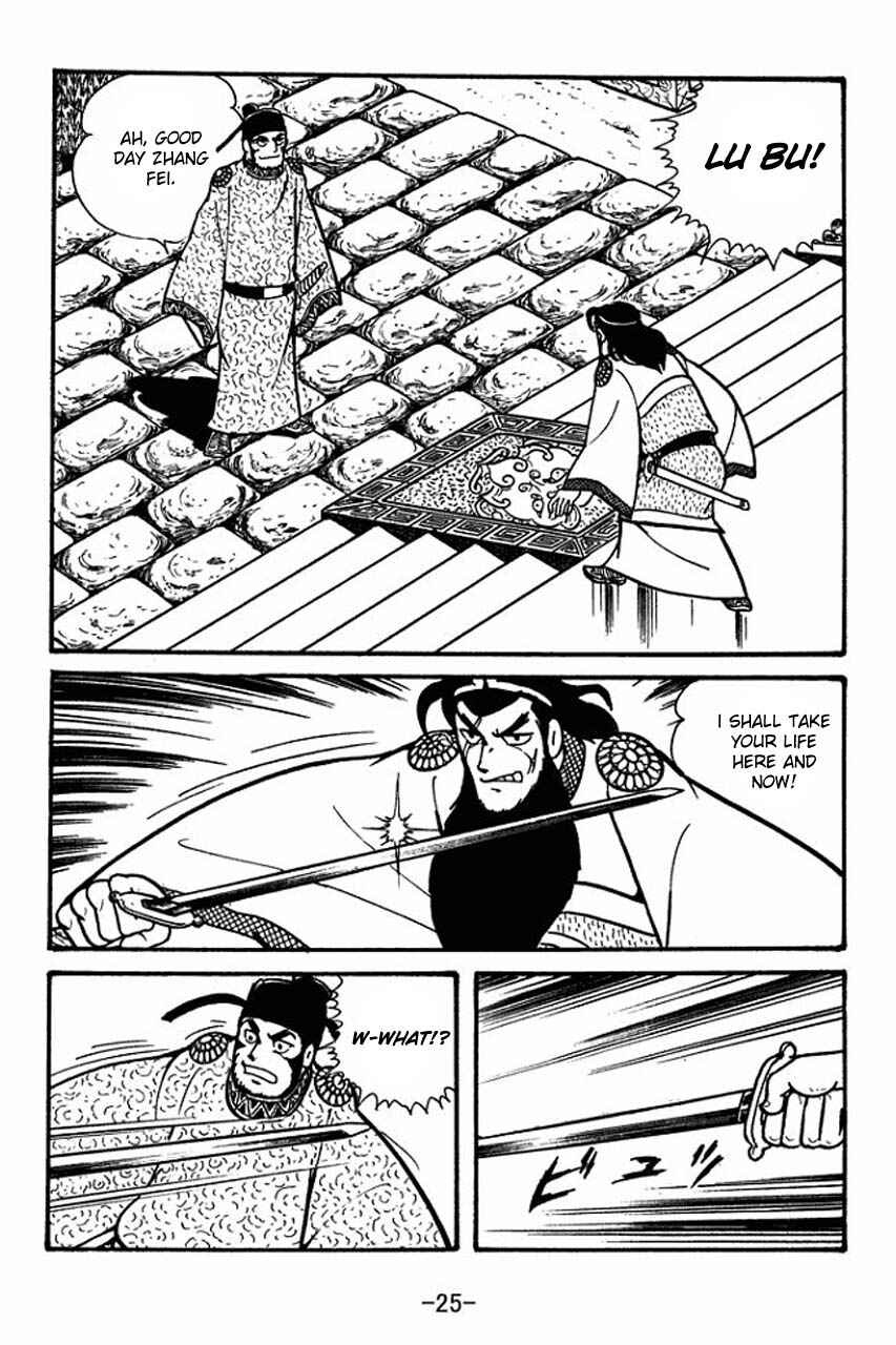 Sangokushi Chapter 51 - Page 27