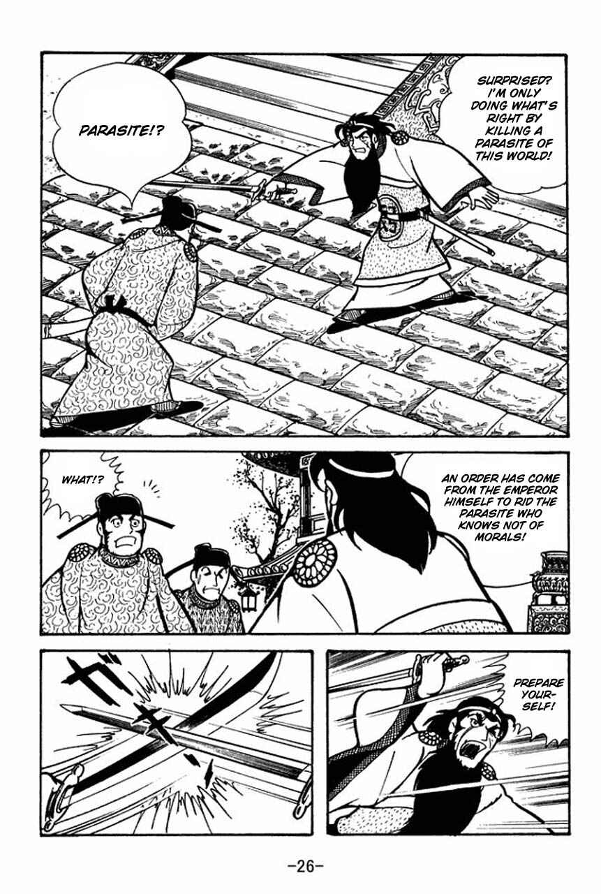 Sangokushi Chapter 51 - Page 28