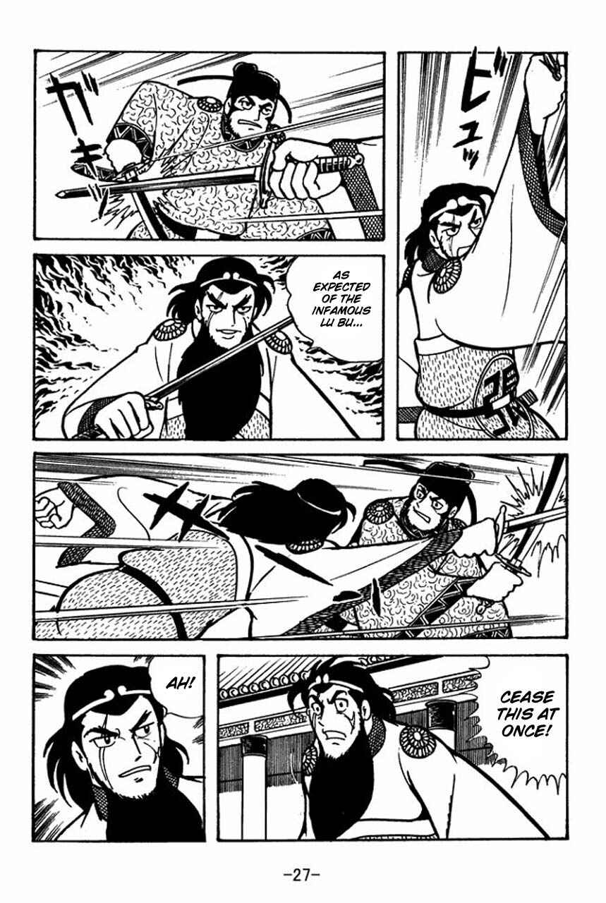 Sangokushi Chapter 51 - Page 29