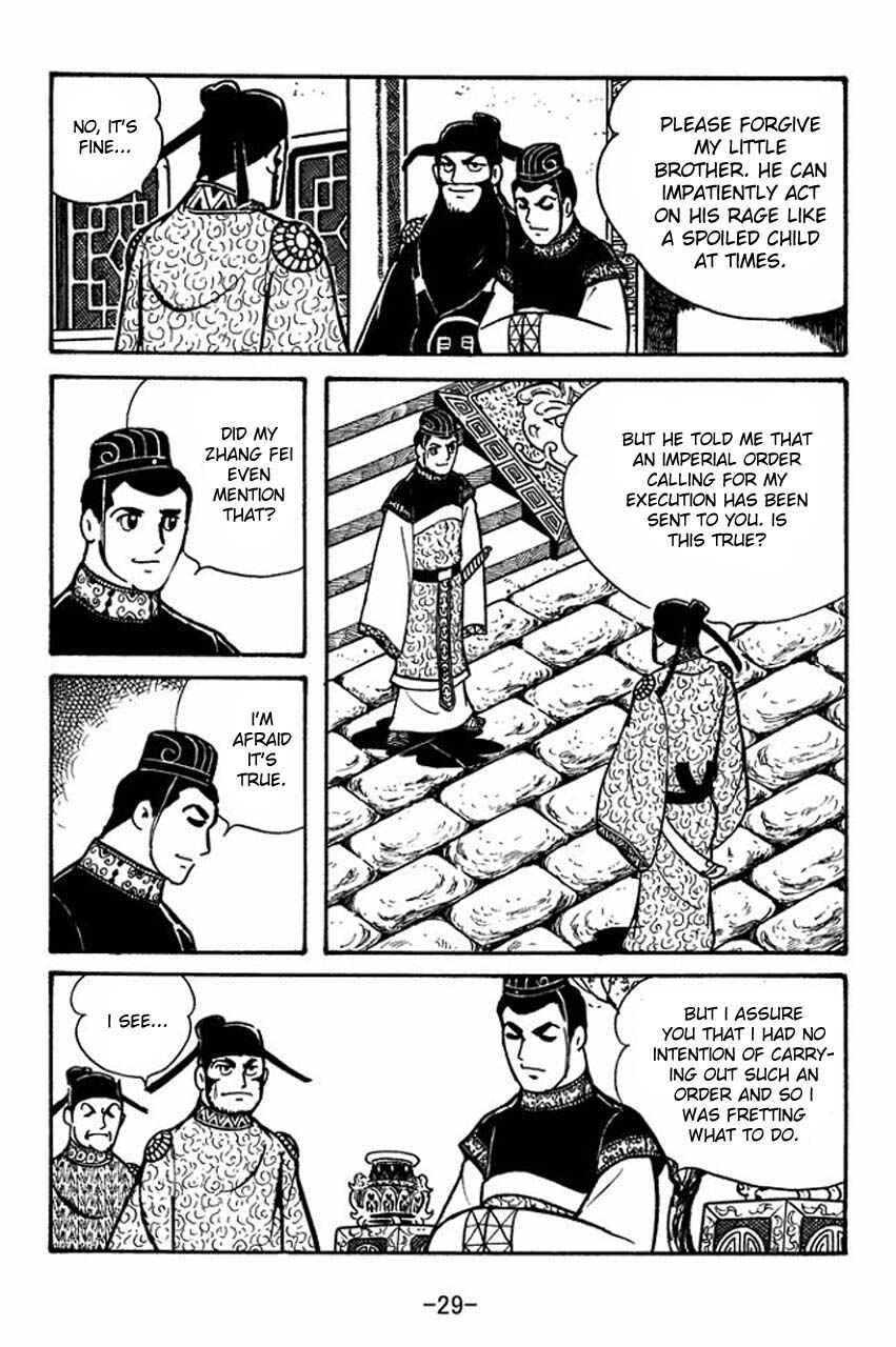 Sangokushi Chapter 51 - Page 31