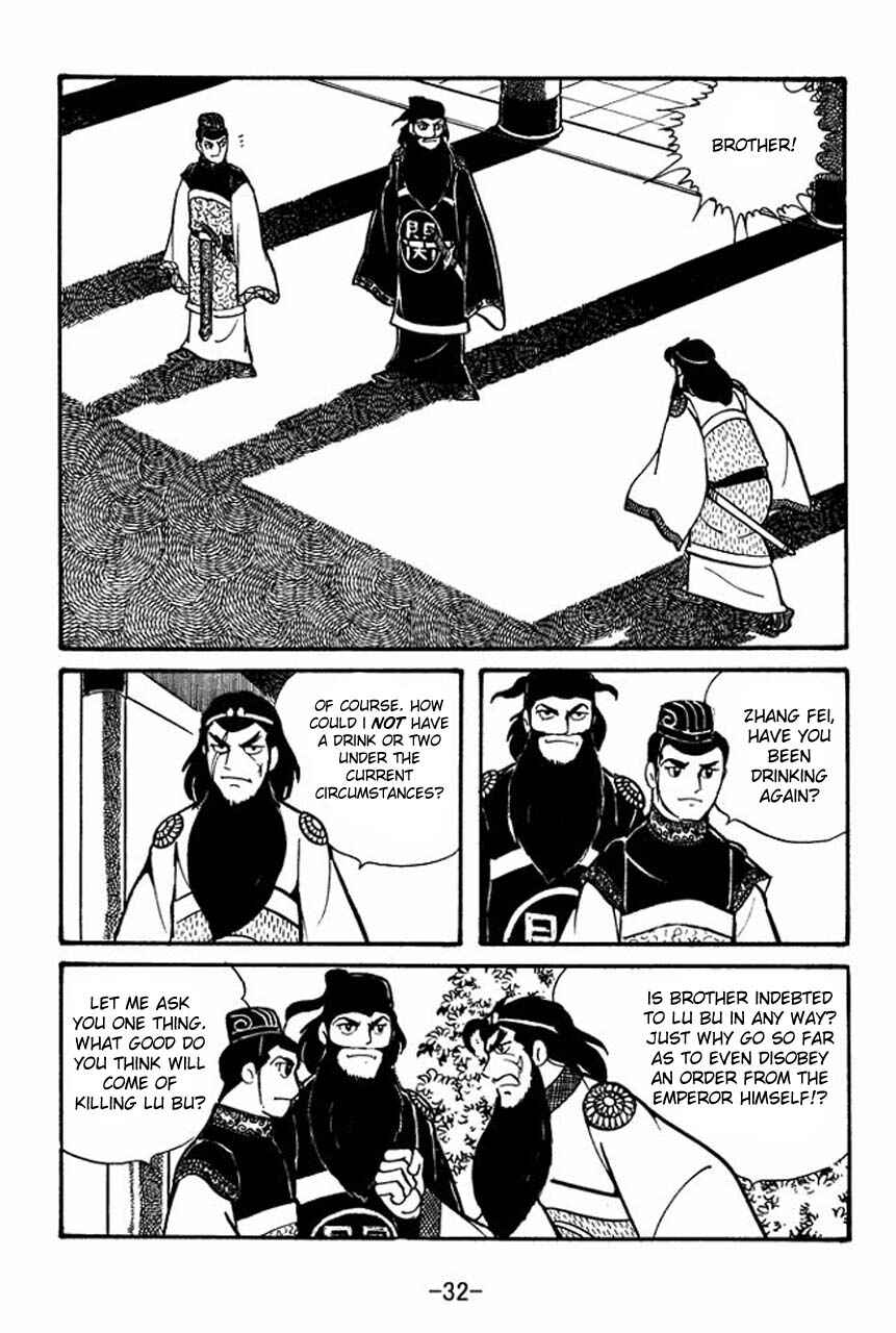Sangokushi Chapter 51 - Page 34