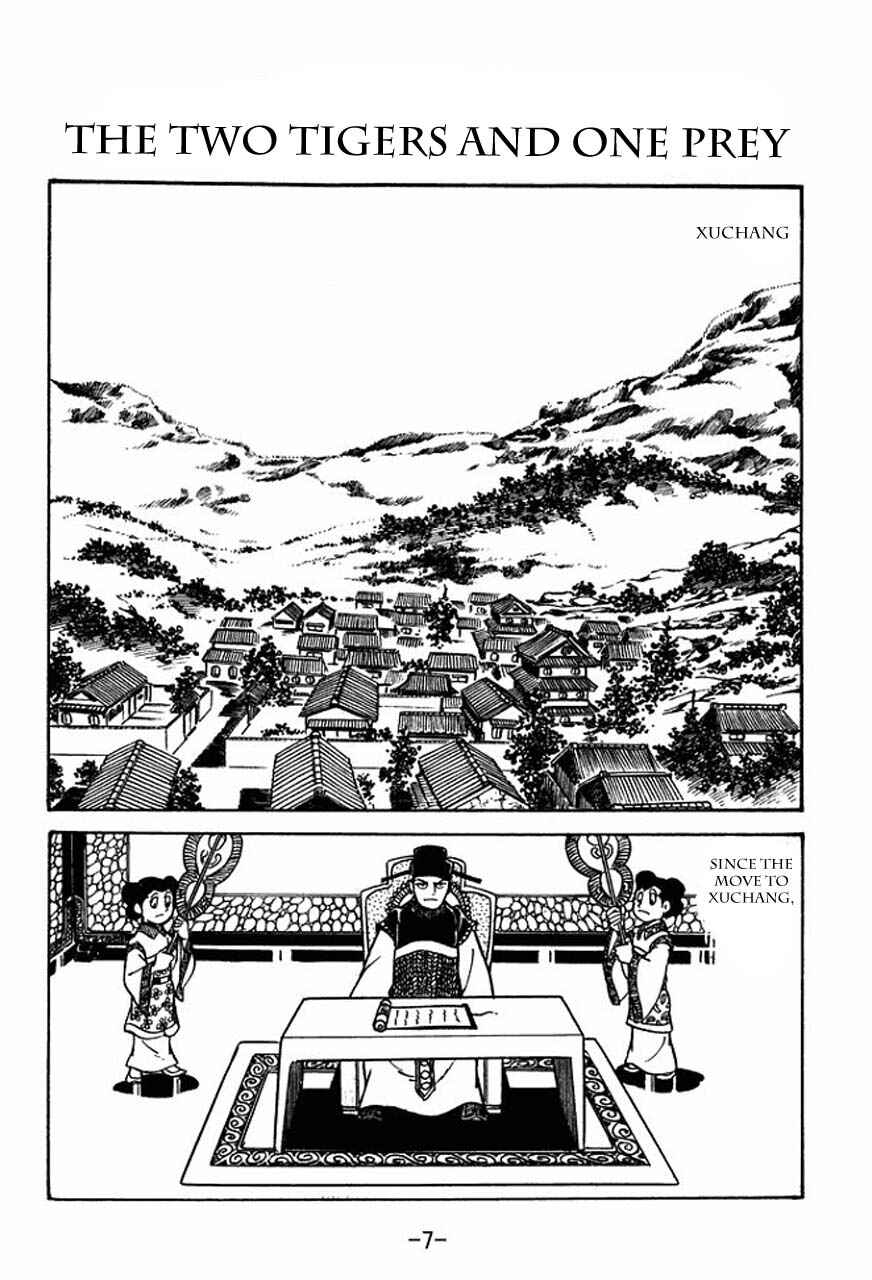 Sangokushi Chapter 51 - Page 9