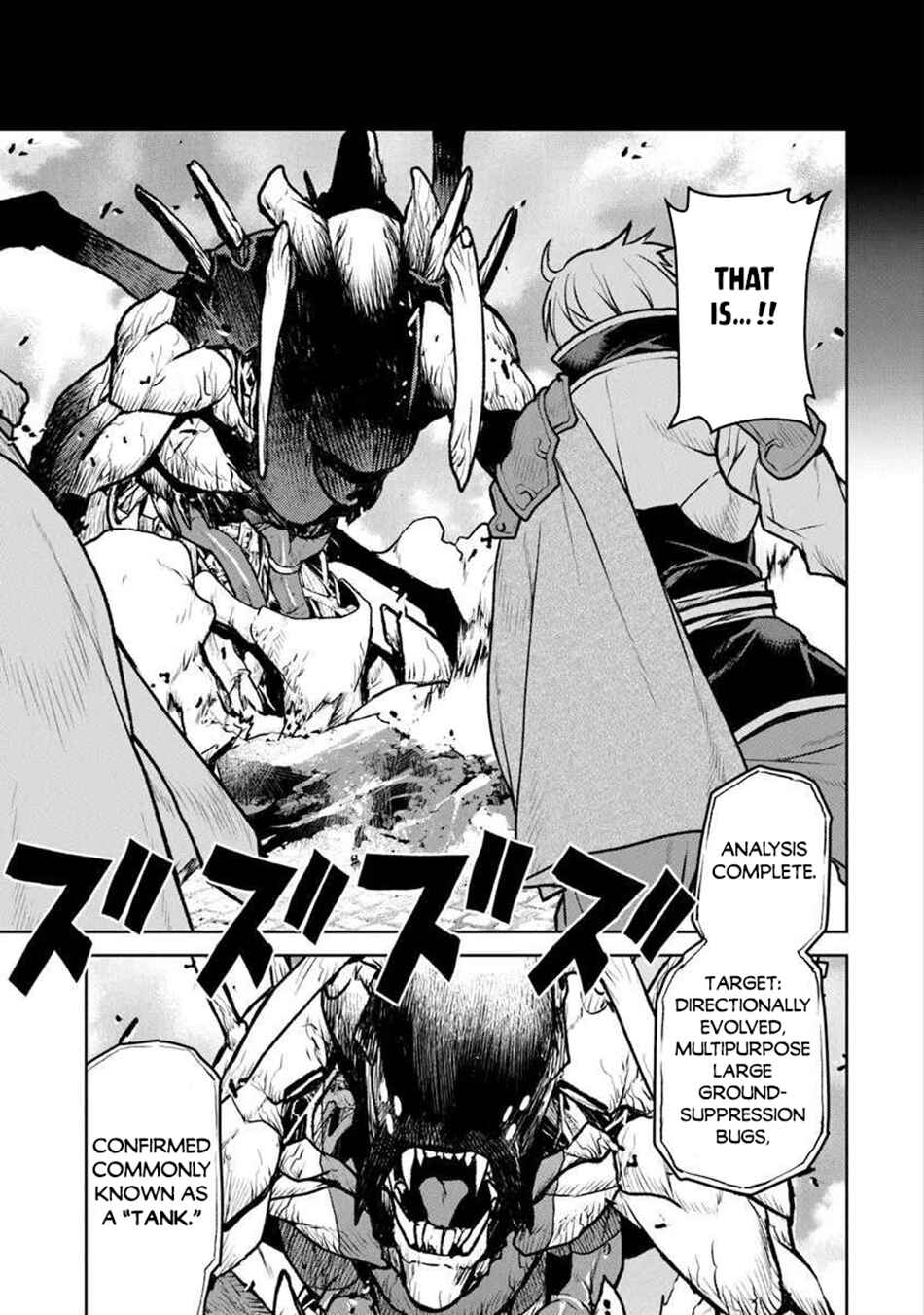 Kouchuugun Shikan Boukensha ni Naru Chapter 58 - Page 8