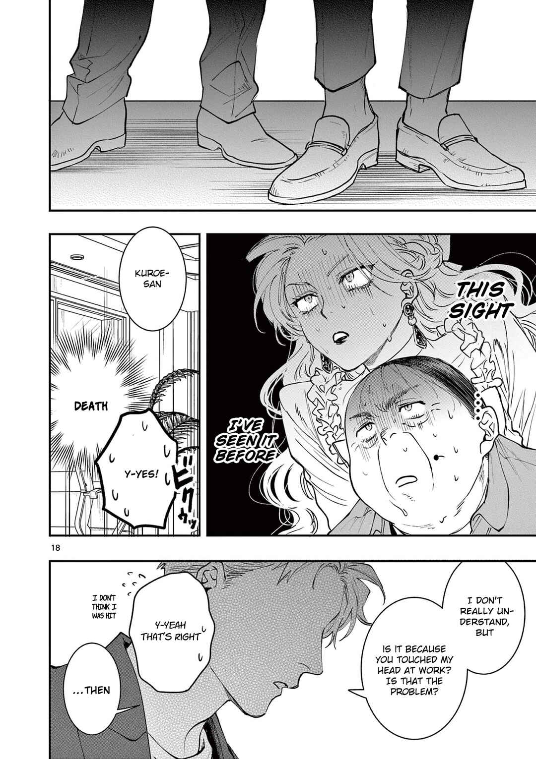 Oji Tensei ~Akuyaku Reijou no Kareinaru Seikatsu~ Chapter 6 - Page 18