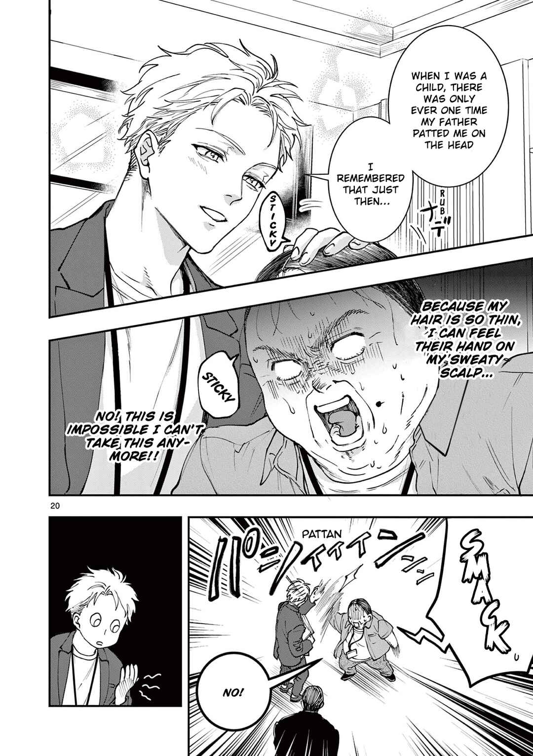 Oji Tensei ~Akuyaku Reijou no Kareinaru Seikatsu~ Chapter 6 - Page 20