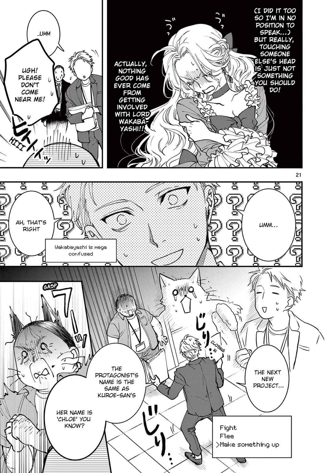 Oji Tensei ~Akuyaku Reijou no Kareinaru Seikatsu~ Chapter 6 - Page 21
