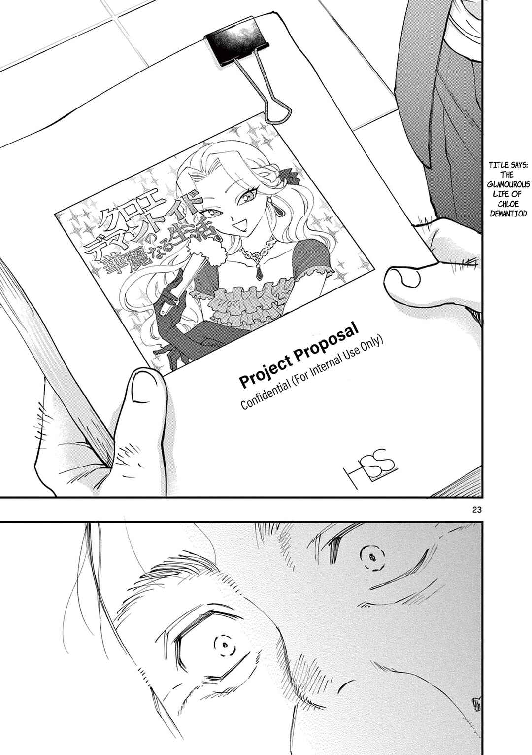 Oji Tensei ~Akuyaku Reijou no Kareinaru Seikatsu~ Chapter 6 - Page 23