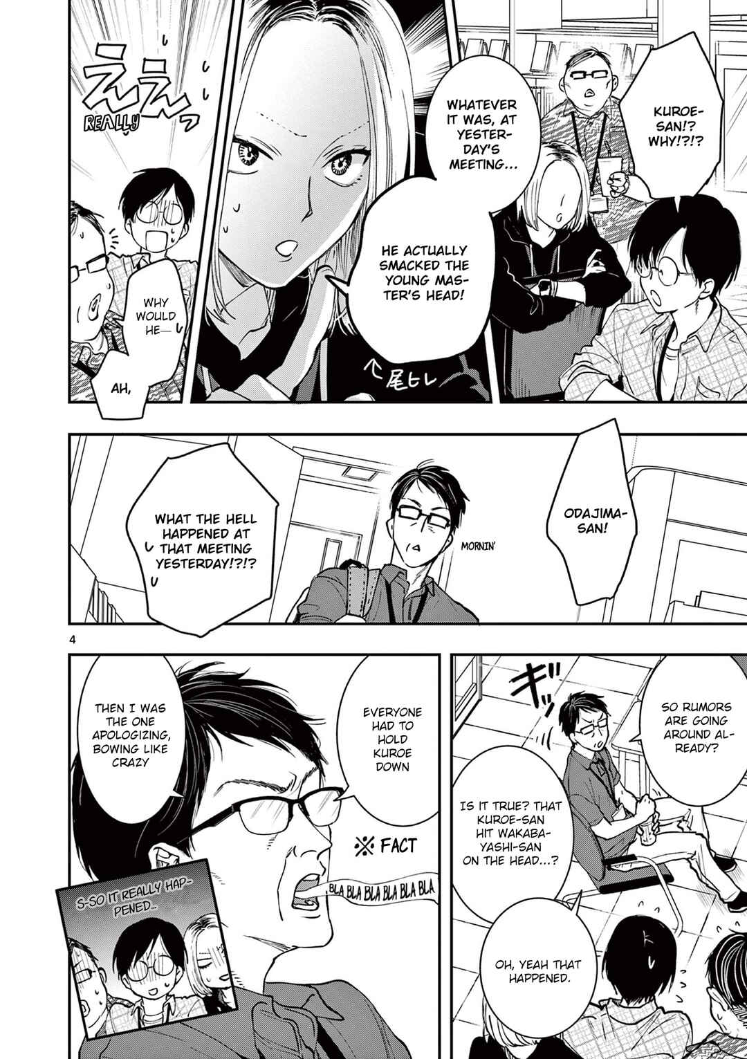 Oji Tensei ~Akuyaku Reijou no Kareinaru Seikatsu~ Chapter 6 - Page 4