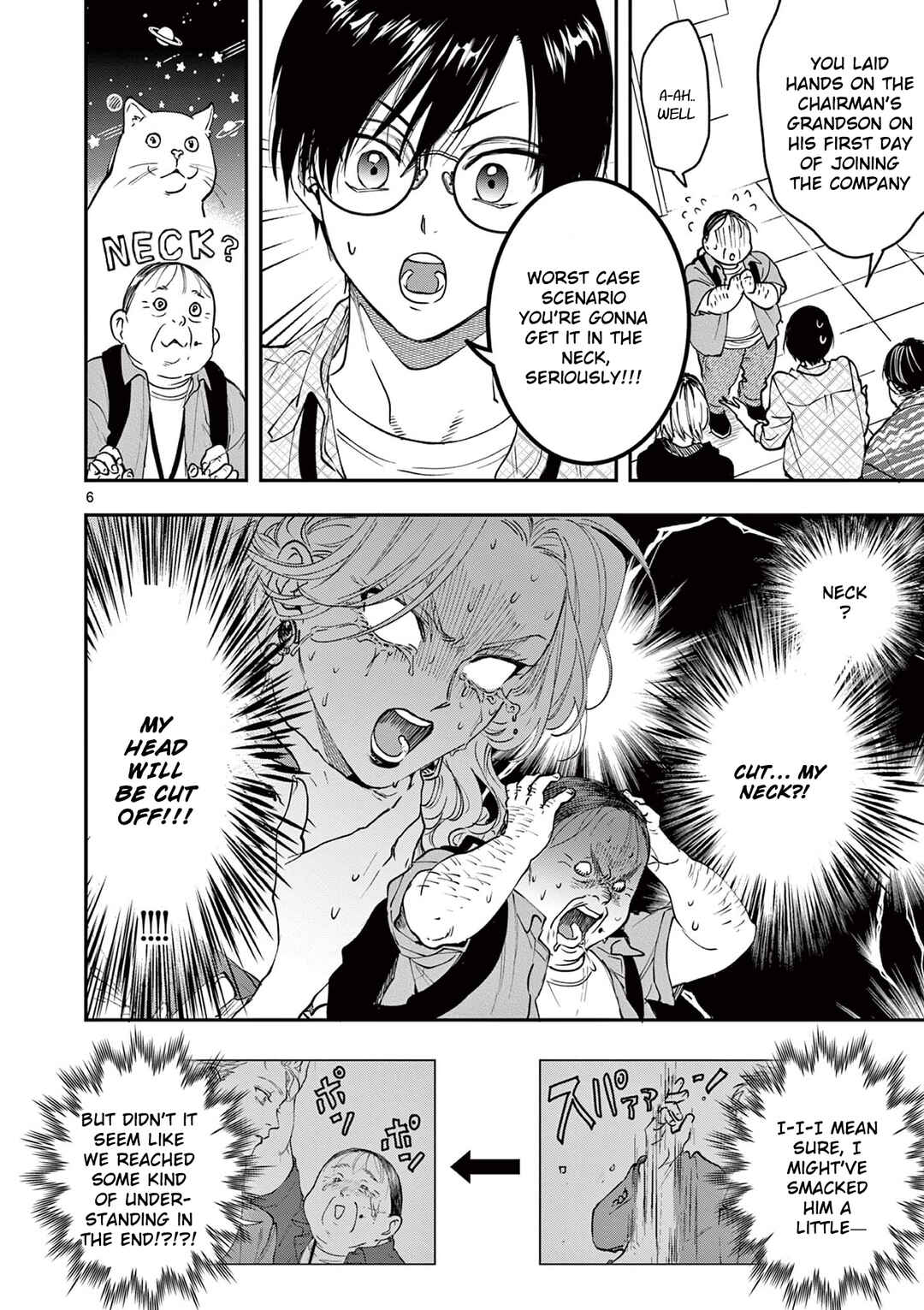 Oji Tensei ~Akuyaku Reijou no Kareinaru Seikatsu~ Chapter 6 - Page 6