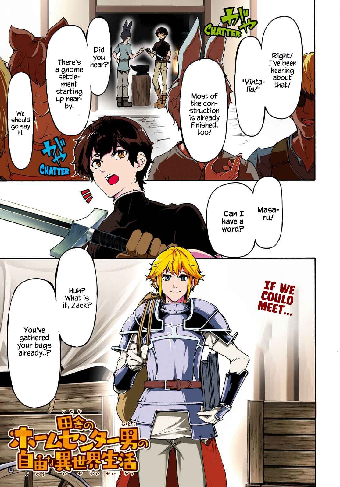 Inaka no Home Center Otoko no Jiyuu na Isekai Seikatsu Chapter 37 - Page 1