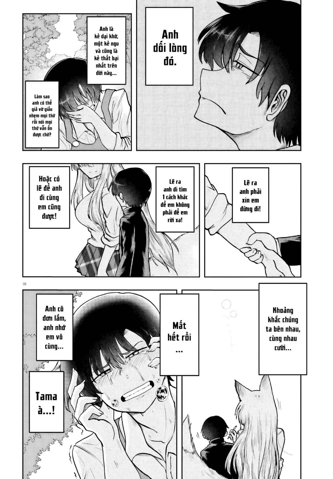 Okitsune Gal Katabami-san Chapter 21 - Page 8
