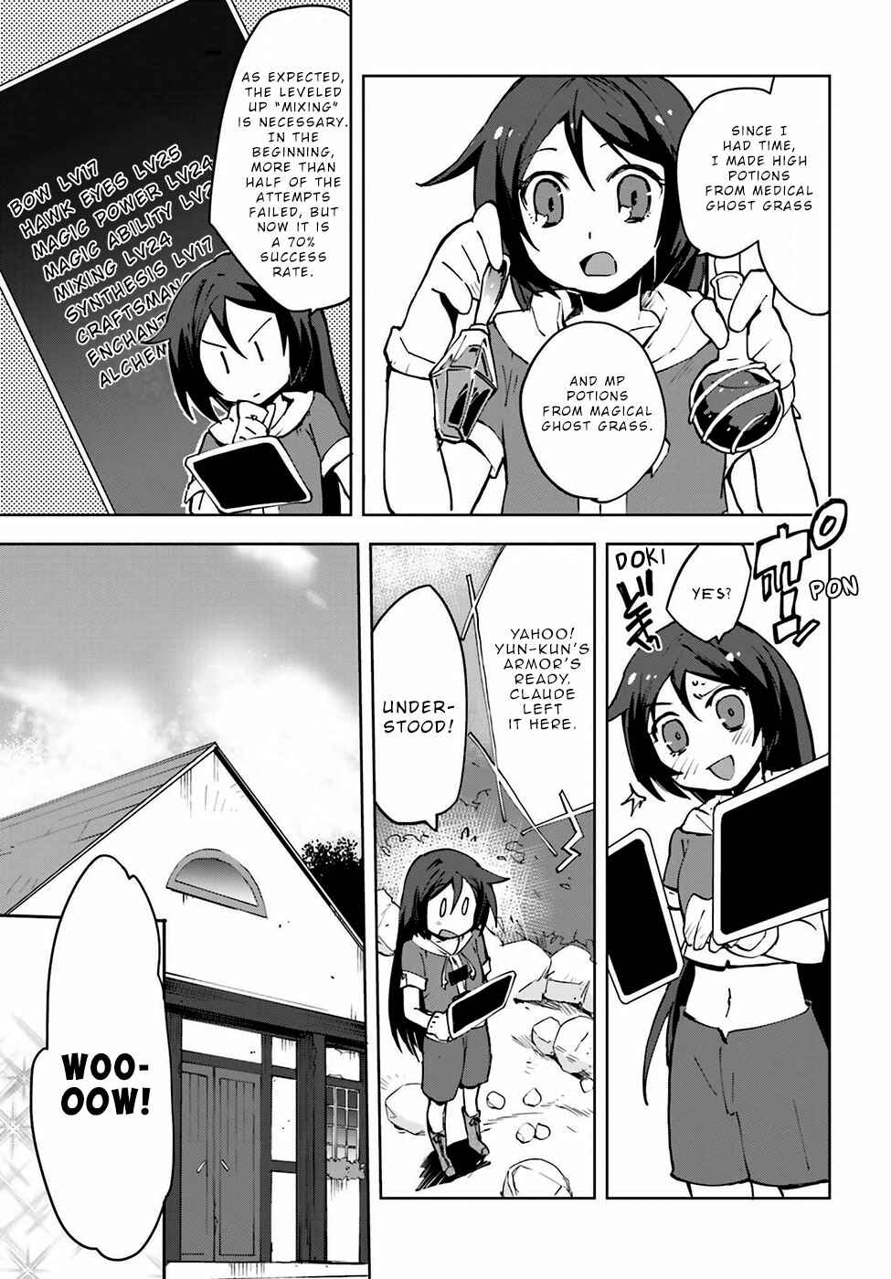 Only Sense Online Chapter 7 - Page 15