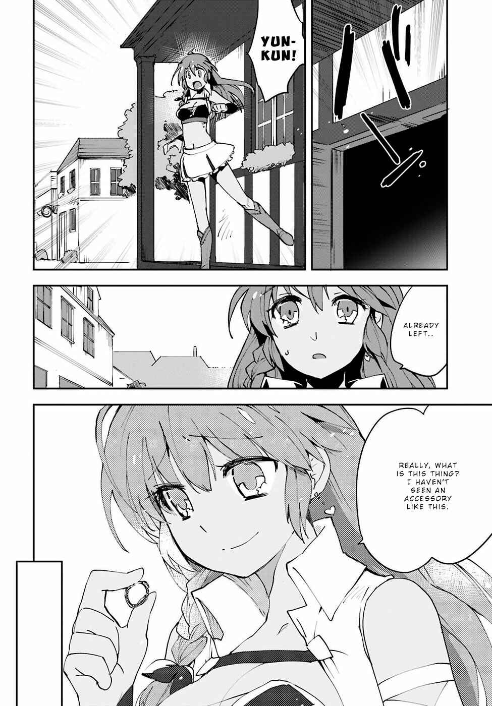 Only Sense Online Chapter 7 - Page 32