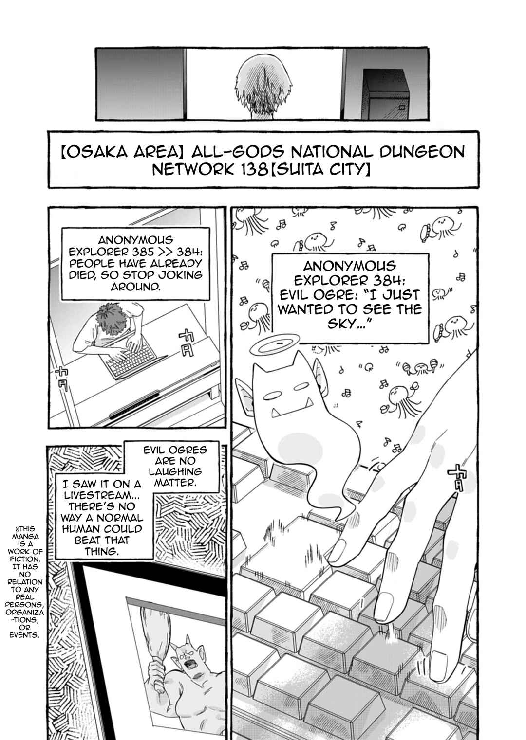 Kouun no Shokichi ga Ijou ni Takakatta Koukousei ga, Kanzume Gacha de Te ni Ireta Skill wo Tsukatte Gendai Dungeon de Saikyou ni Naru Monogatari Chapter 7.1 - Page 3