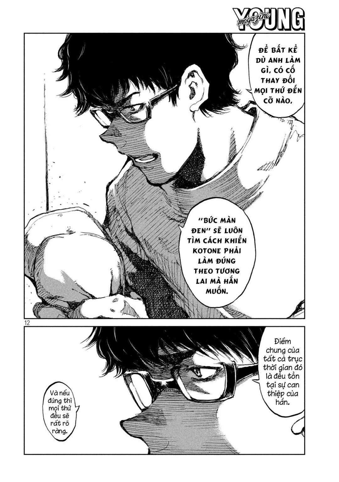 Kimi ga Kemono ni Naru Mae ni Chapter 64 - Page 13