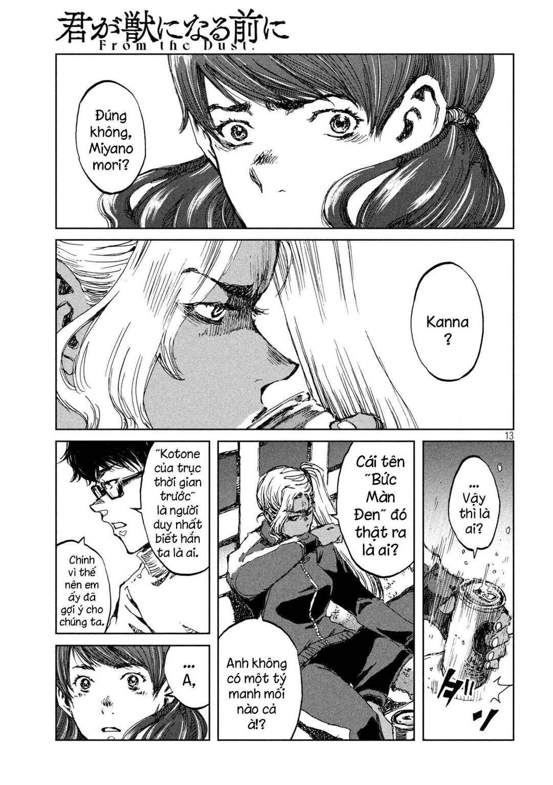 Kimi ga Kemono ni Naru Mae ni Chapter 64 - Page 14