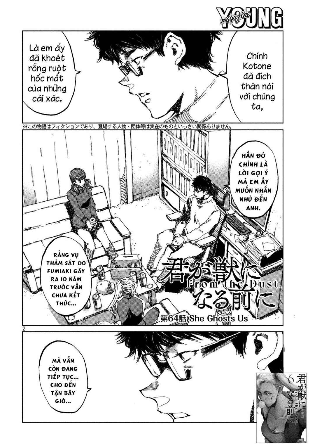 Kimi ga Kemono ni Naru Mae ni Chapter 64 - Page 3