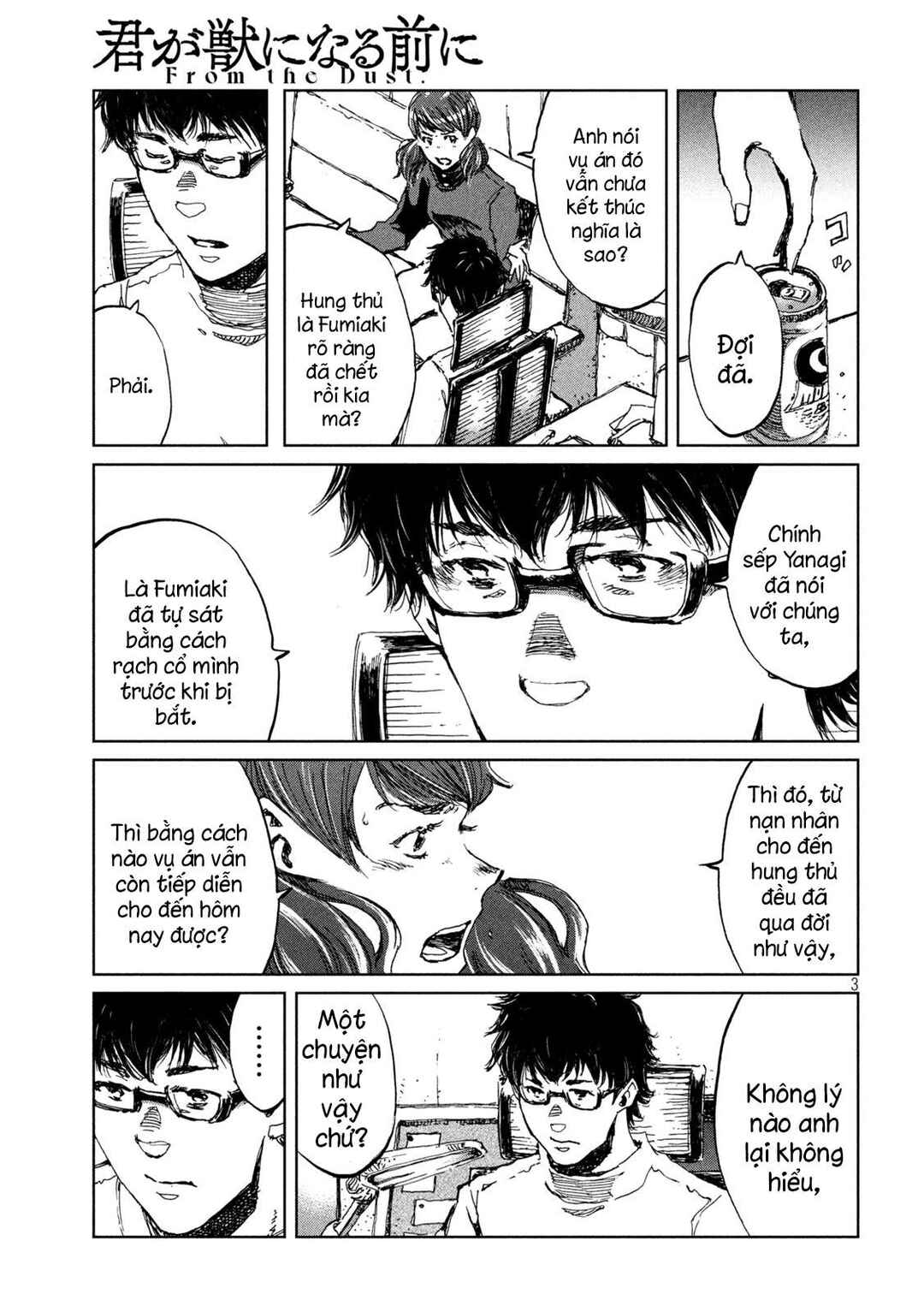 Kimi ga Kemono ni Naru Mae ni Chapter 64 - Page 4