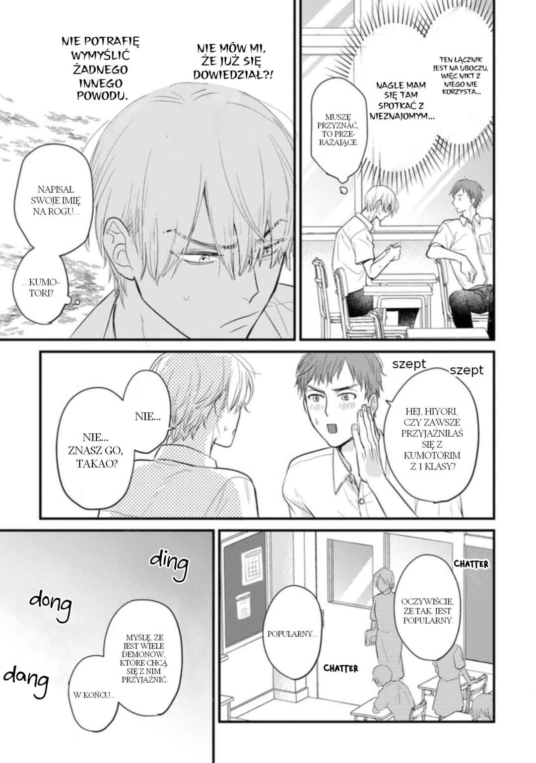 Tabetemo Oishiku Arimasen Chapter 19 - Page 4