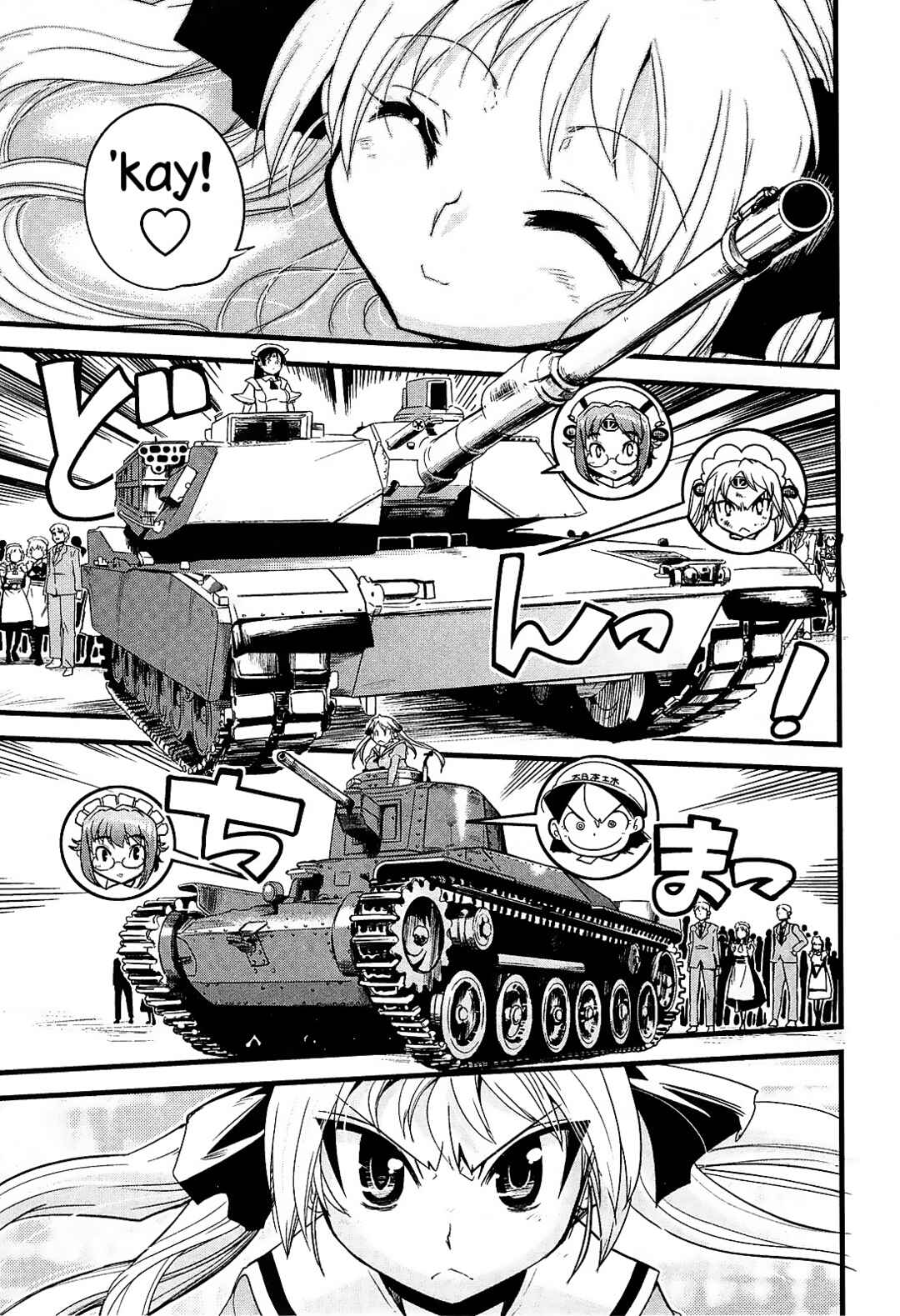 Maid in Japan Chapter 14 - Page 19