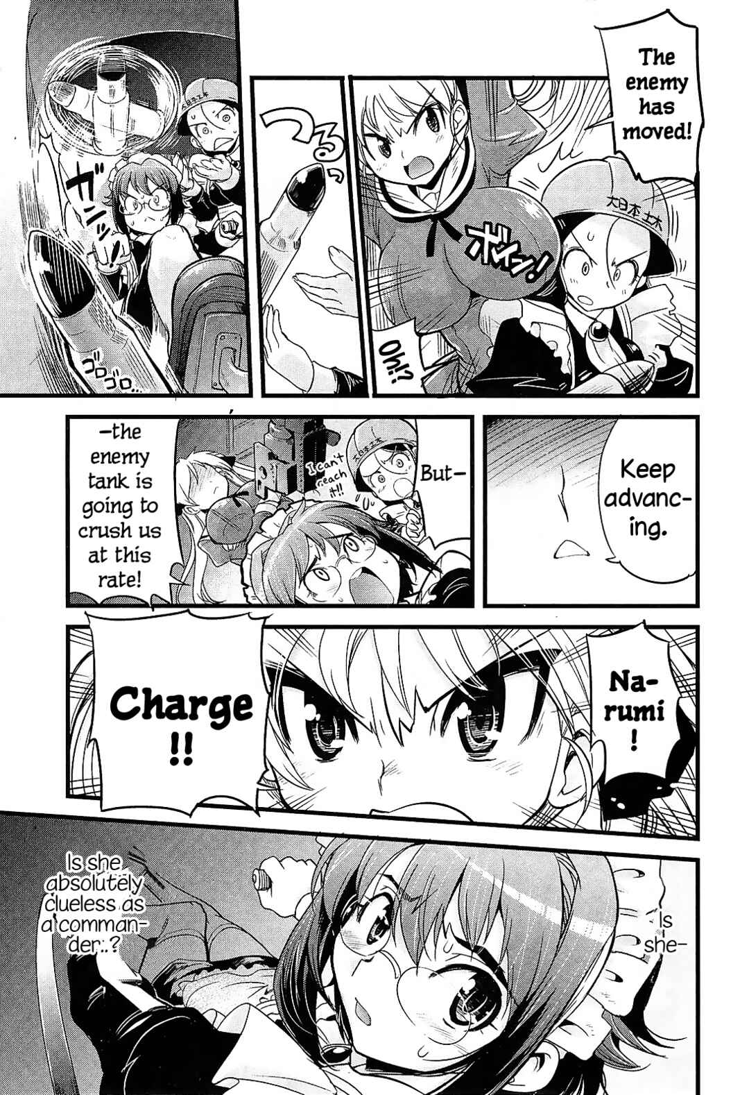 Maid in Japan Chapter 14 - Page 23