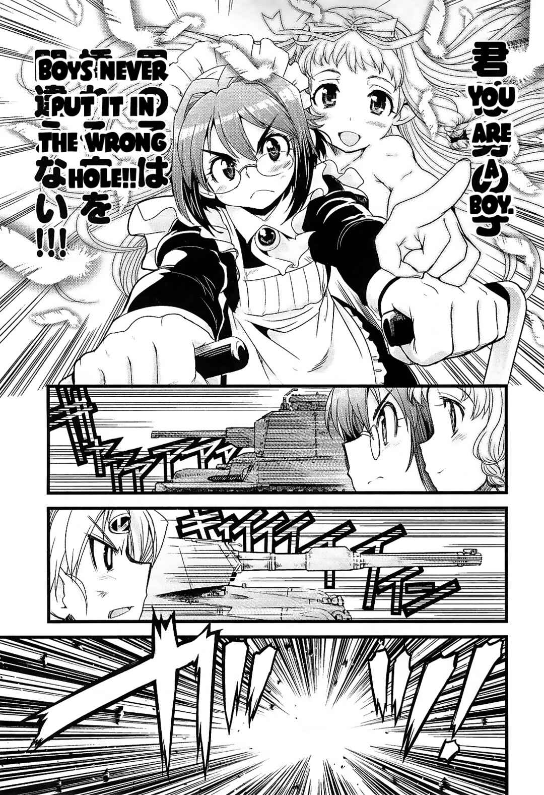 Maid in Japan Chapter 14 - Page 25