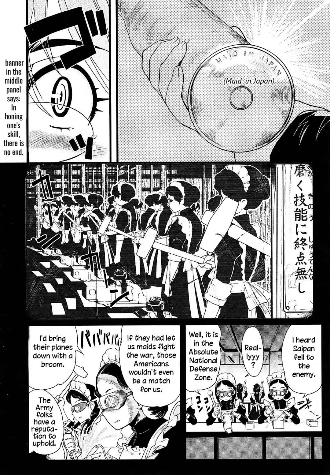 Maid in Japan Chapter 14 - Page 28