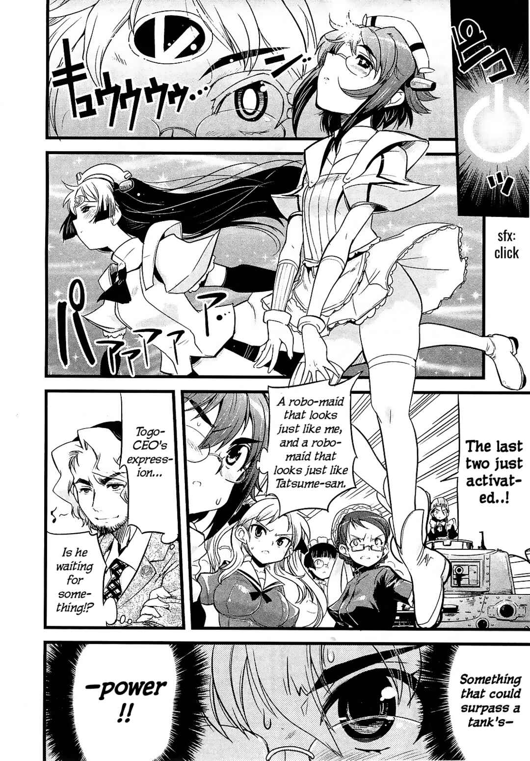 Maid in Japan Chapter 14 - Page 4