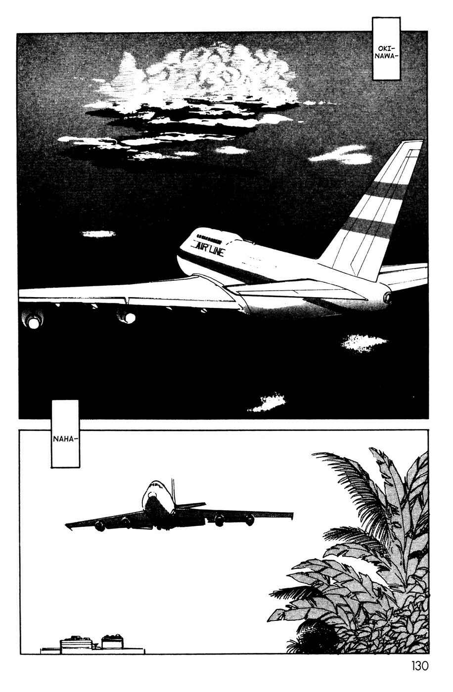 Kamen Rider Black Chapter 8 - Page 2