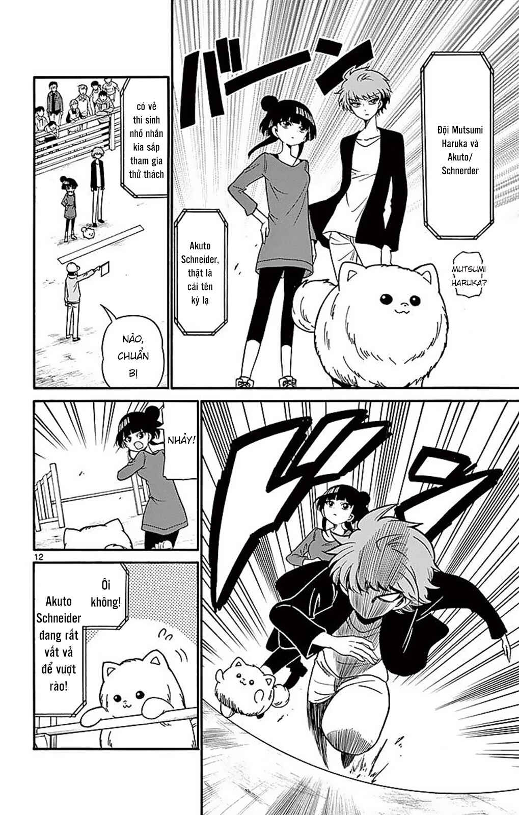 Tenshi to Akuto!! Chapter 71 - Page 14