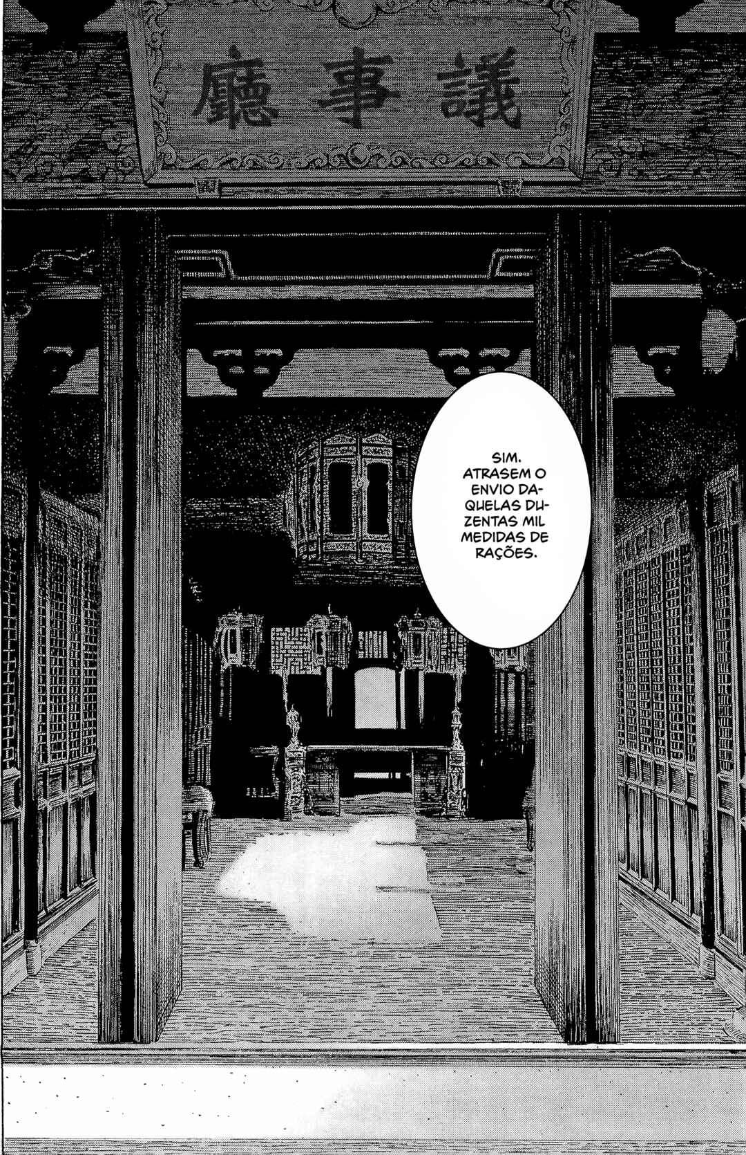 Huǒfèng Liáoyuán Chapter 194 - Page 19