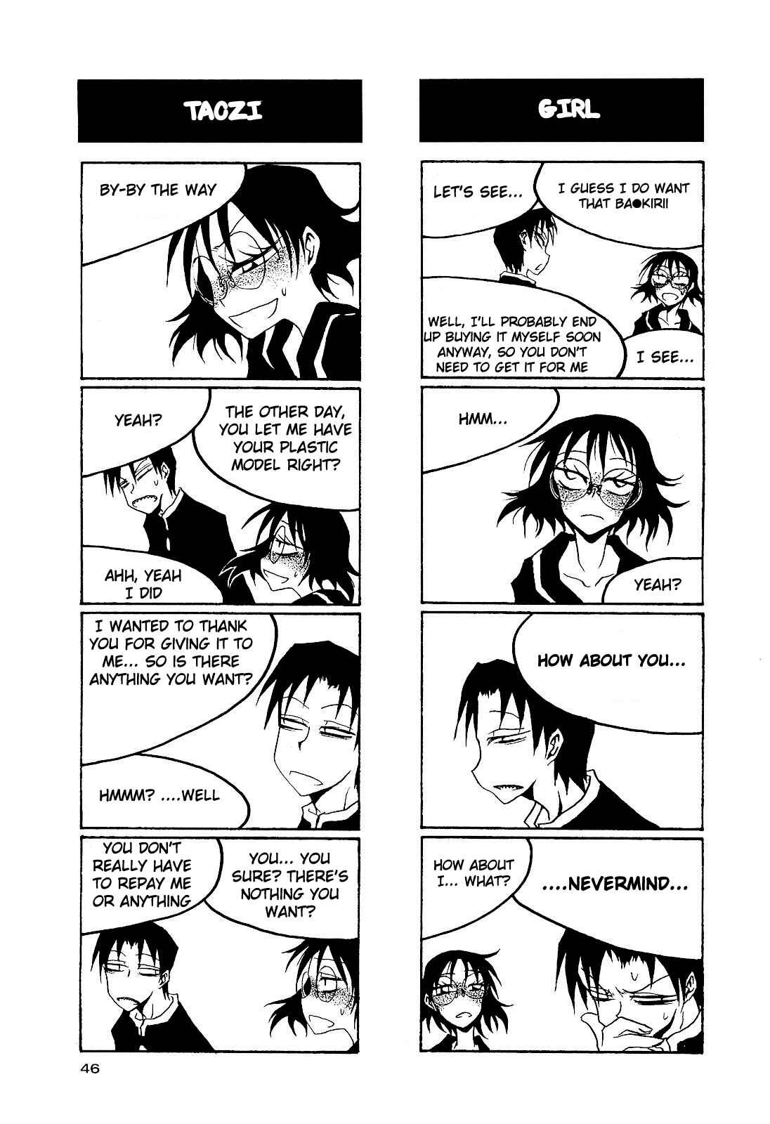 Houkago Play Chapter 21 - Page 4