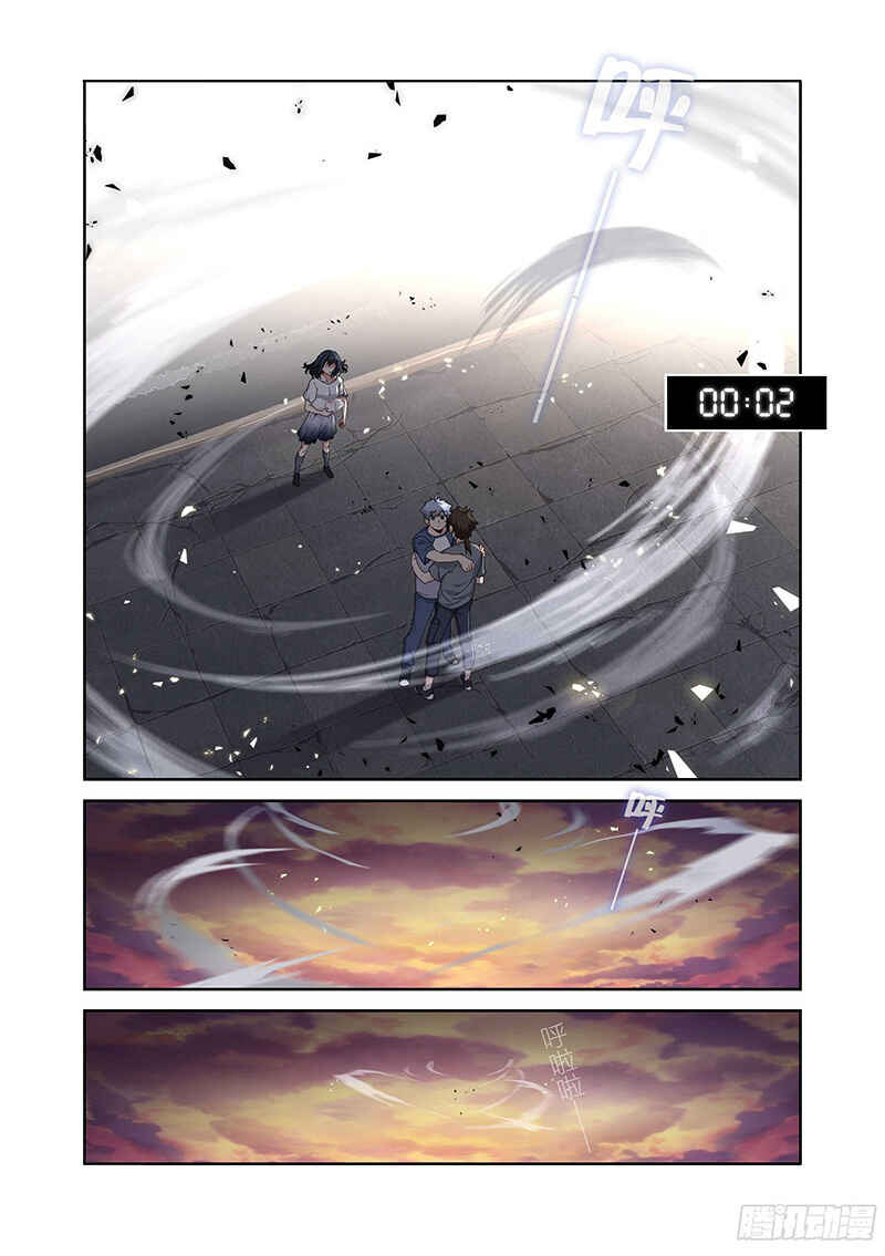 Yaoguai Mingdan Chapter 488 - Page 15