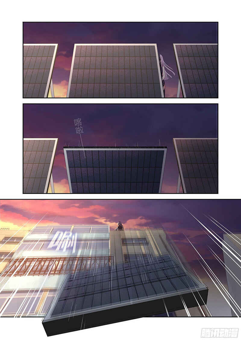 Yaoguai Mingdan Chapter 488 - Page 9