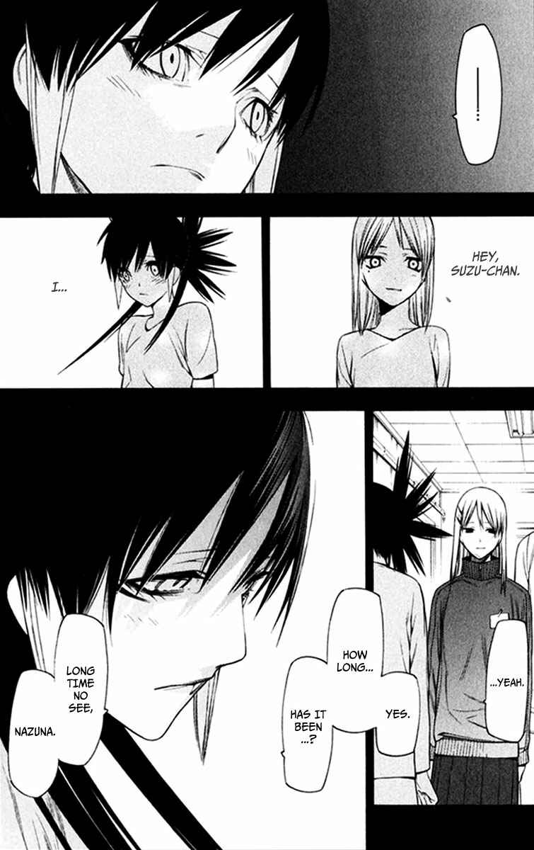 -Hitogatana- Chapter 24 - Page 11