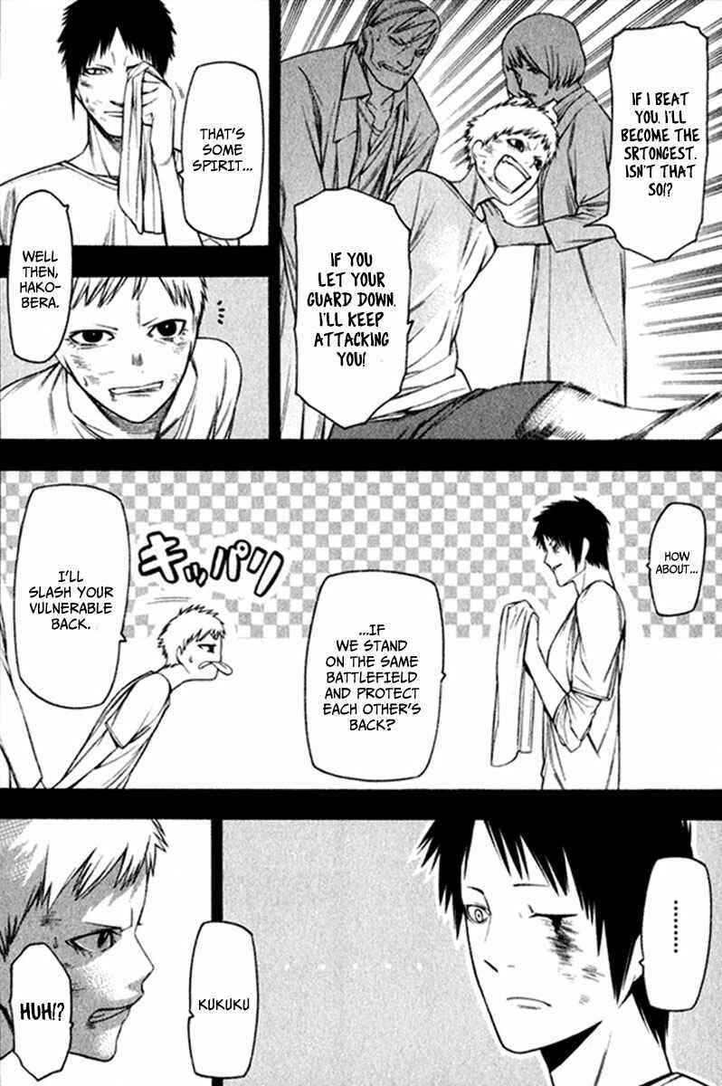 -Hitogatana- Chapter 24 - Page 17