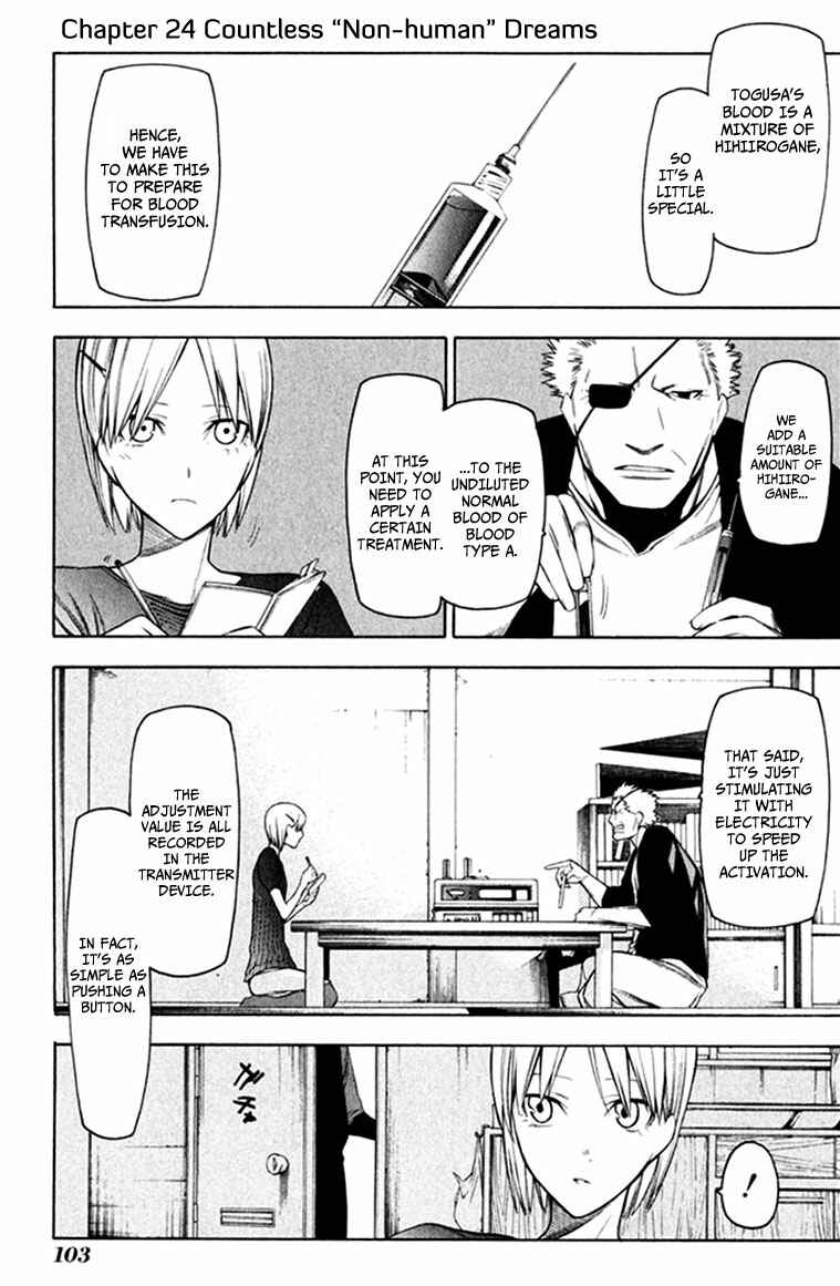 -Hitogatana- Chapter 24 - Page 2