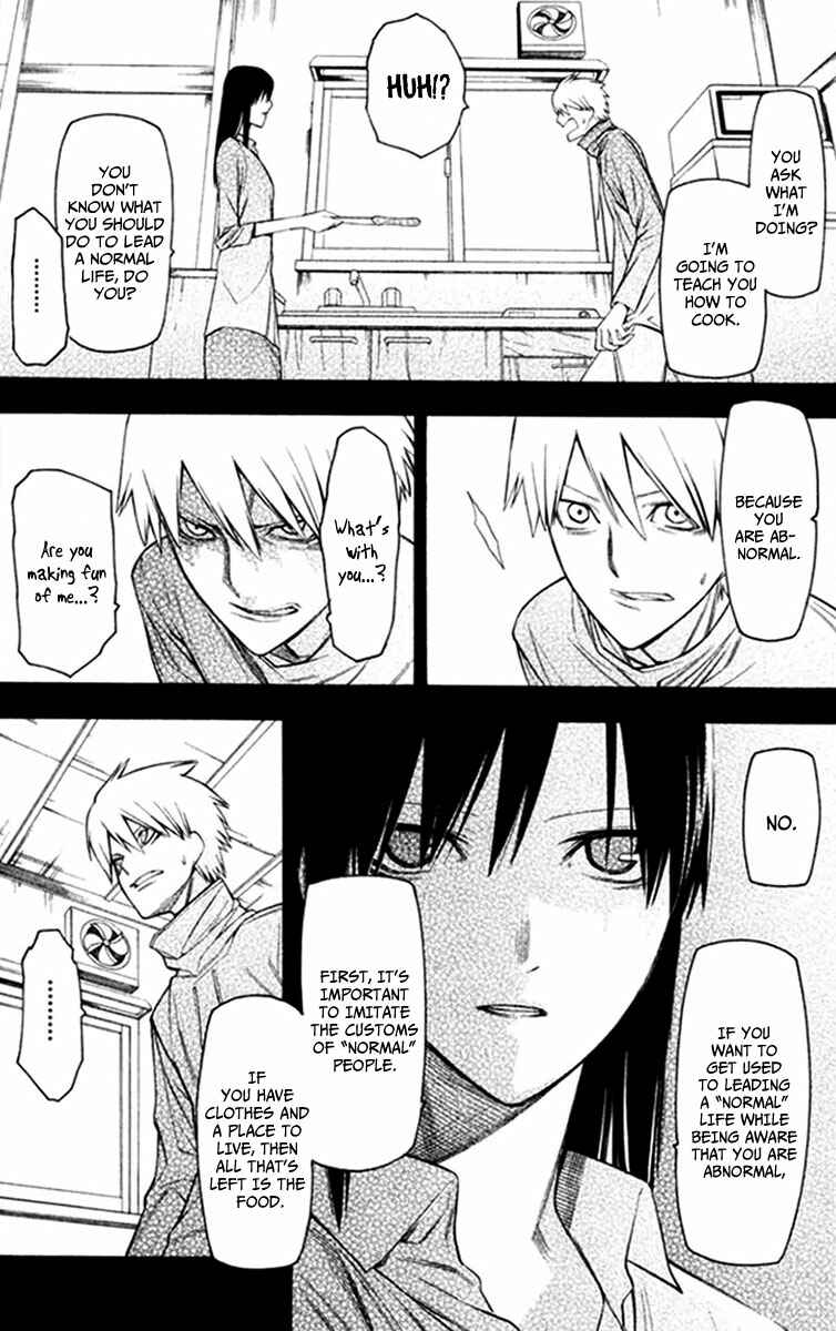 -Hitogatana- Chapter 24 - Page 26