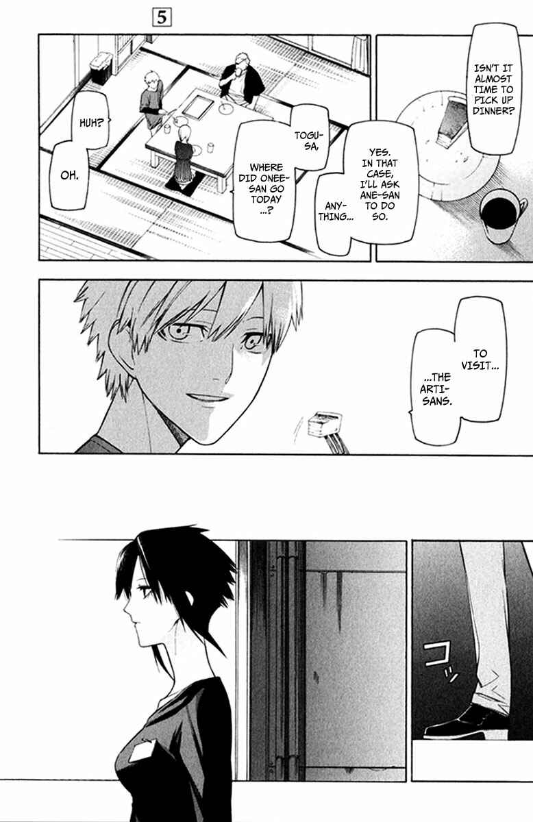 -Hitogatana- Chapter 24 - Page 4