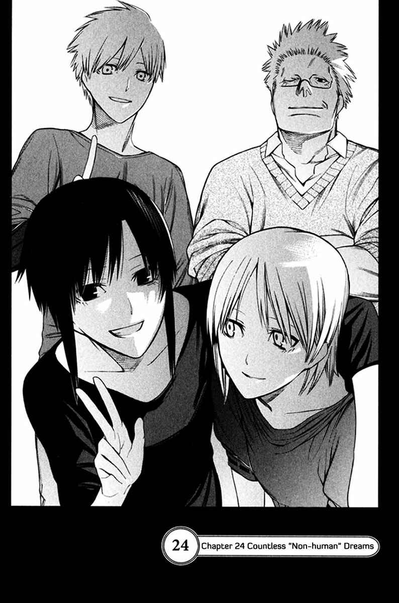 -Hitogatana- Chapter 24 - Page 5