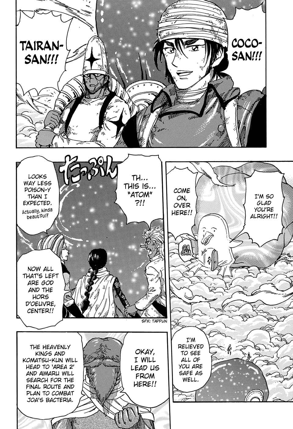 TORIKO Chapter 356 - Page 12