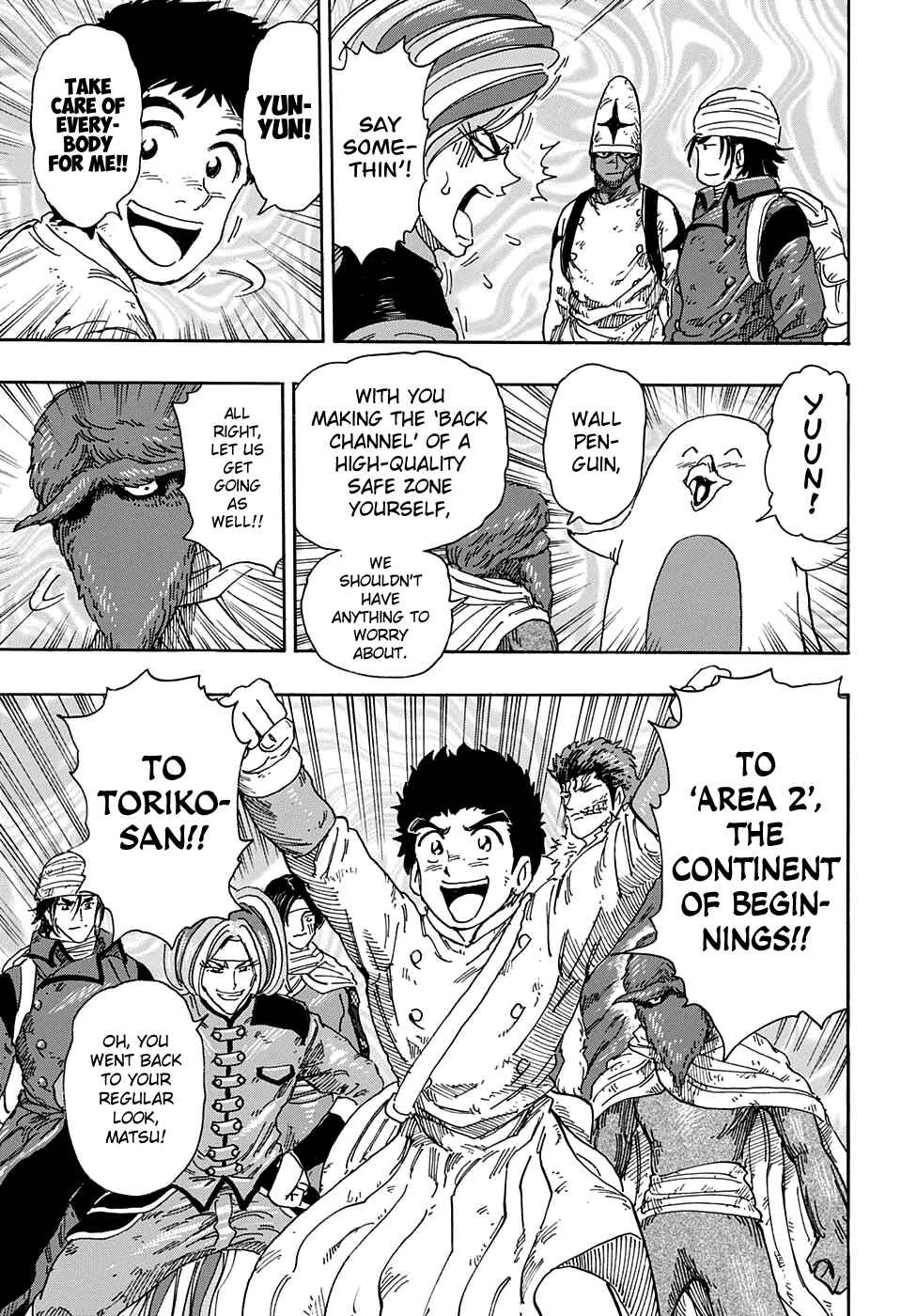 TORIKO Chapter 356 - Page 15